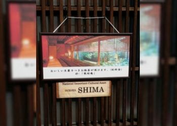 Découvrez les sites sacrés du Japon avec Odysée du Papillon